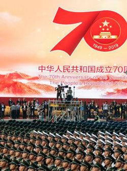 México y la China comunista